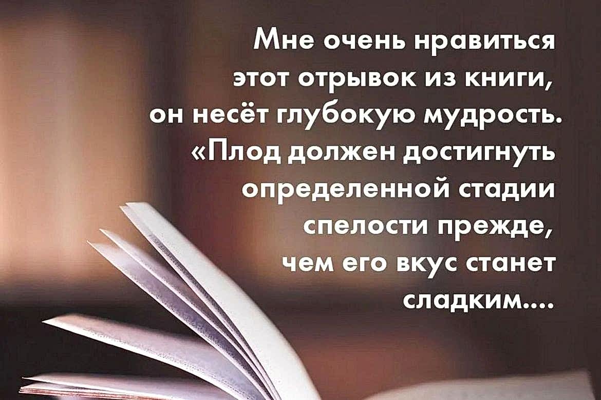 Путь озарения йогой